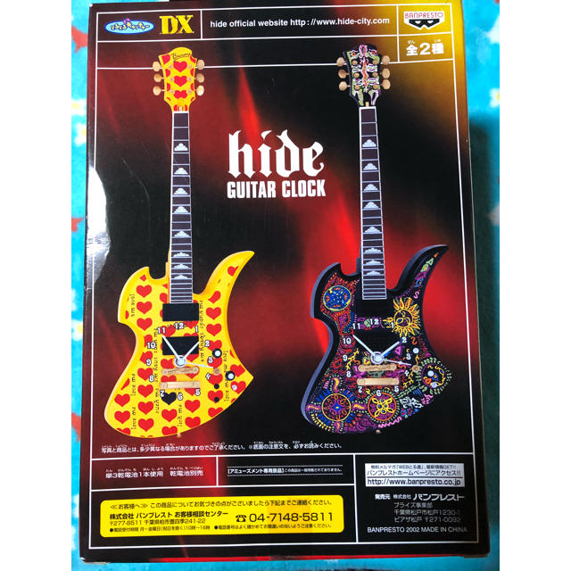 BANPRESTO(バンプレスト)のhide ギター型ウォールクロック エンタメ/ホビーのタレントグッズ(ミュージシャン)の商品写真