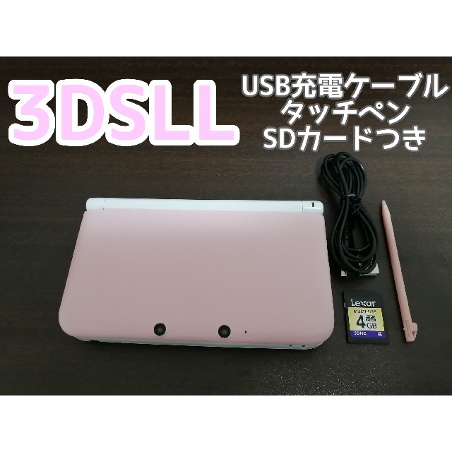 良品 ニンテンドー3DS LL ピンク