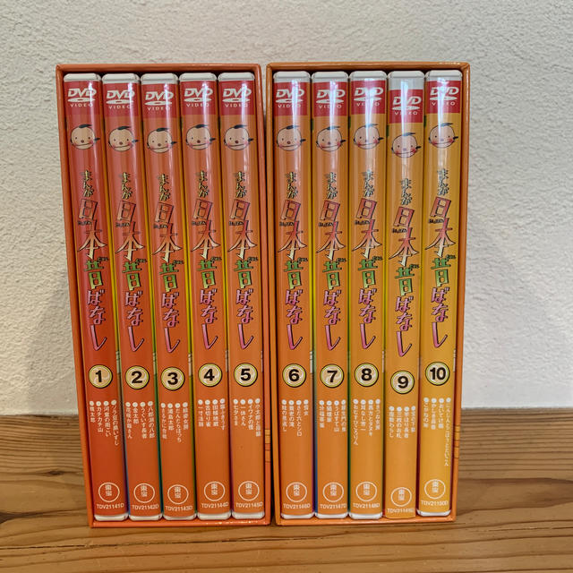 日本むかしばなしDVD