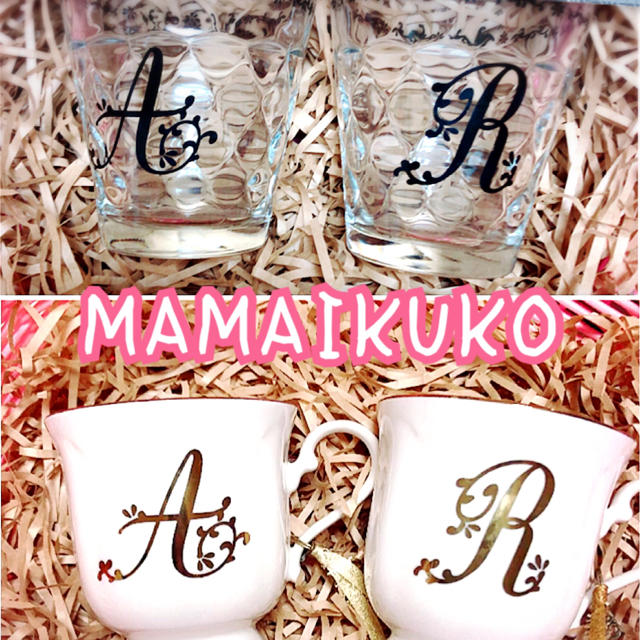 MAMAIKUKO(ママイクコ)のママイクコ マグカップ グラス セット インテリア/住まい/日用品のキッチン/食器(グラス/カップ)の商品写真