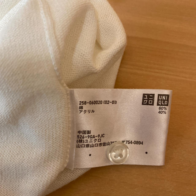 UNIQLO(ユニクロ)のUNIQLO・七分袖カーディガン レディースのトップス(カーディガン)の商品写真