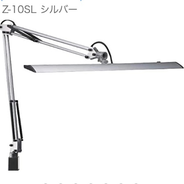 デスクライト 山田照明  机 卓上 LED 照明器具 Z-10 SL シルバー インテリア/住まい/日用品のライト/照明/LED(テーブルスタンド)の商品写真