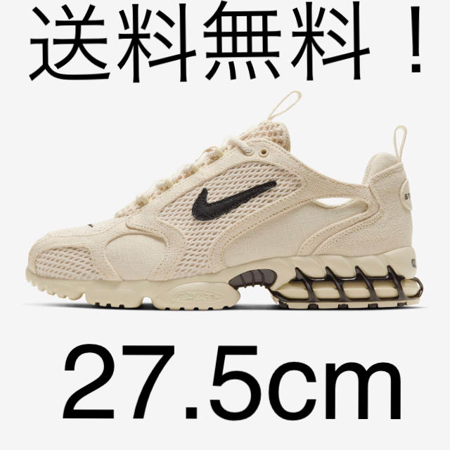 STUSSY(ステューシー)のSTUSSY / NIKE AIR ZOOM / FOSSIL 27.5cm メンズの靴/シューズ(スニーカー)の商品写真