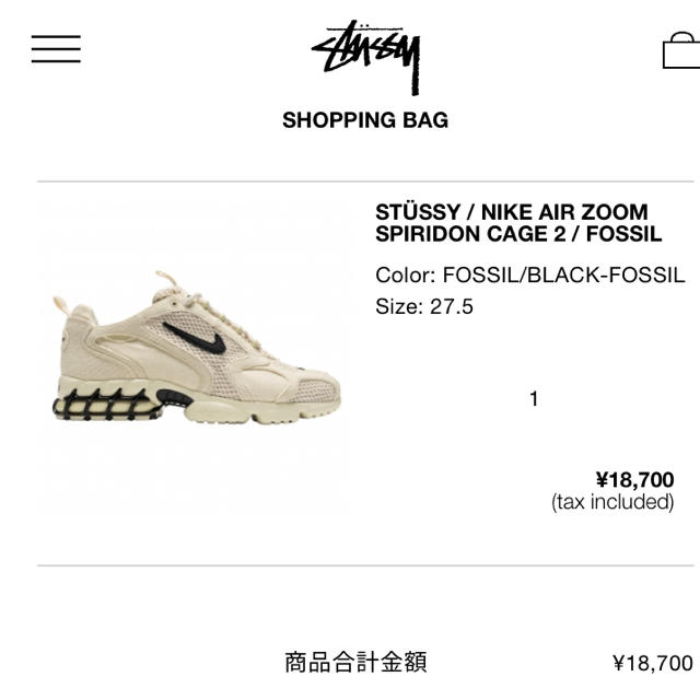 STUSSY(ステューシー)のSTUSSY / NIKE AIR ZOOM / FOSSIL 27.5cm メンズの靴/シューズ(スニーカー)の商品写真