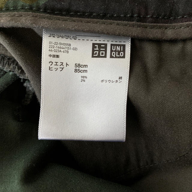 UNIQLO(ユニクロ)の値下げ！〈美品〉ユニクロ UNIQLO 迷彩 ミリタリー スカート レディースのスカート(ひざ丈スカート)の商品写真