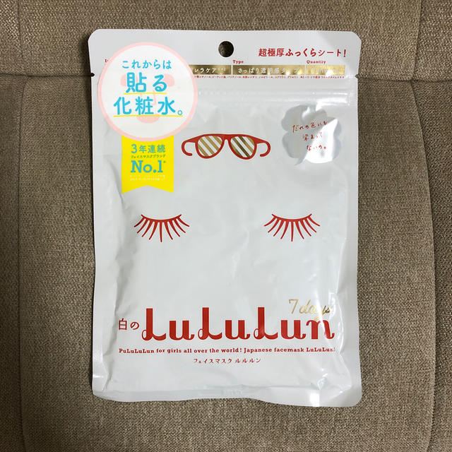 フェイスマスク 白のルルルン3(7枚入) コスメ/美容のスキンケア/基礎化粧品(パック/フェイスマスク)の商品写真