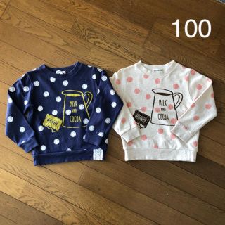 シューラルー(SHOO・LA・RUE)の【100】シューラルー おそろい 薄手トレーナー＊ドット ミルク ビスケット(Tシャツ/カットソー)