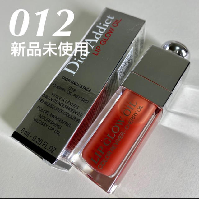 Christian Dior ディオール アディクト リップ グロウ オイル ローズウッド 012 新品 の通販 By プロフ必読 クリスチャン ディオールならラクマ