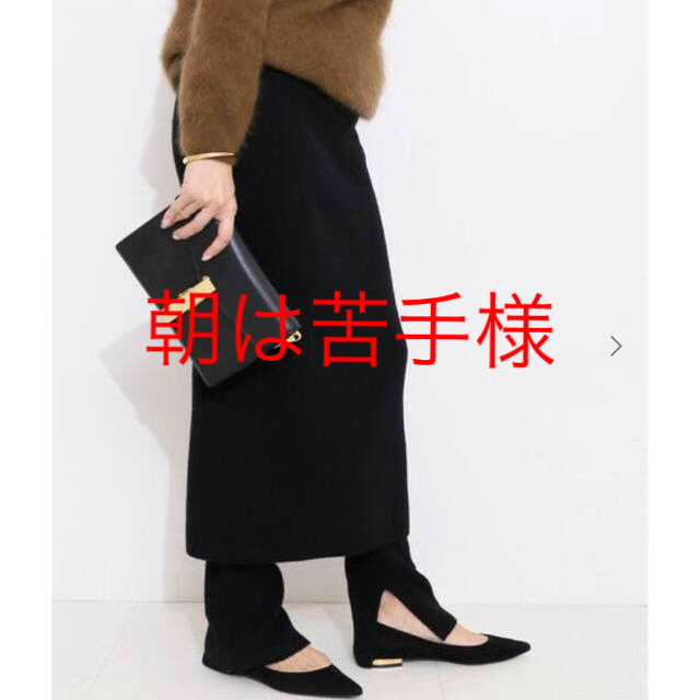 DEUXIEME CLASSE - 【新品・未使用】Deuxieme Classe CAPRI RIBレギンス