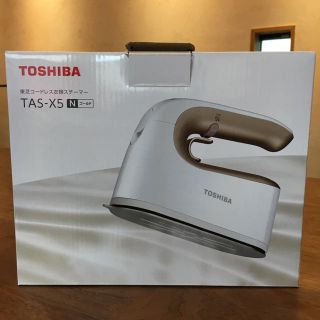 トウシバ(東芝)の東芝コードレス衣類スチーマー TAS-X5(アイロン)