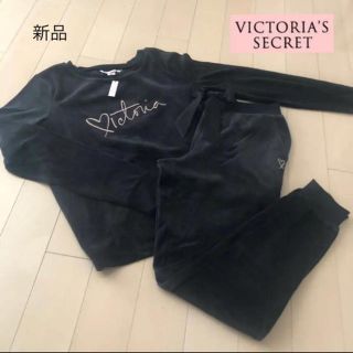 ヴィクトリアズシークレット(Victoria's Secret)の★専用【新品】ヴィクトリアシークレット　ルームウェア セットアップ スウェット (ルームウェア)