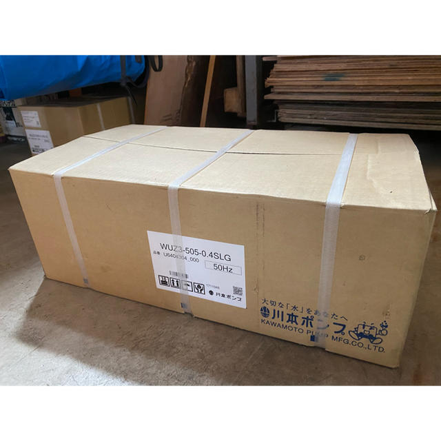 カワペット マヨネーズ様専用 川本ポンプ WUZ3-505-0.4SLGの通販 by カズ's shop