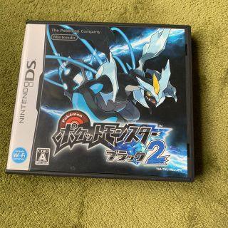 ポケットモンスターブラック2 DS(携帯用ゲームソフト)