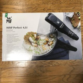 ヴェーエムエフ(WMF)のnana様専用⭐︎新品 未使用 WMF パーフェクト 4.5L 圧力鍋(鍋/フライパン)