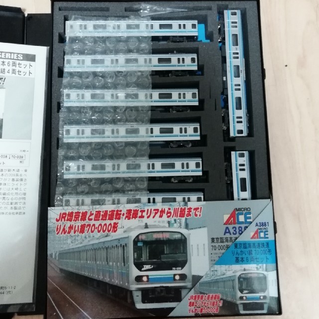 MICRO ACE A-0750 Nゲージトレインケース(Yahoo!オークション MICRO ACE A-0750 Nゲージトレインケース(Yahoo!オークション