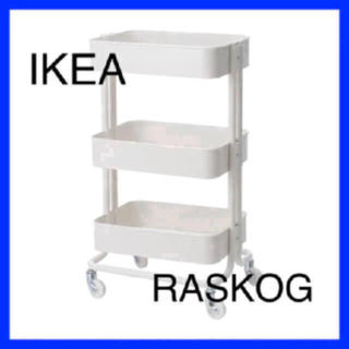 イケア(IKEA)のIKEA RÅSKOG RASKOG ロースコグ ワゴン (棚/ラック/タンス)