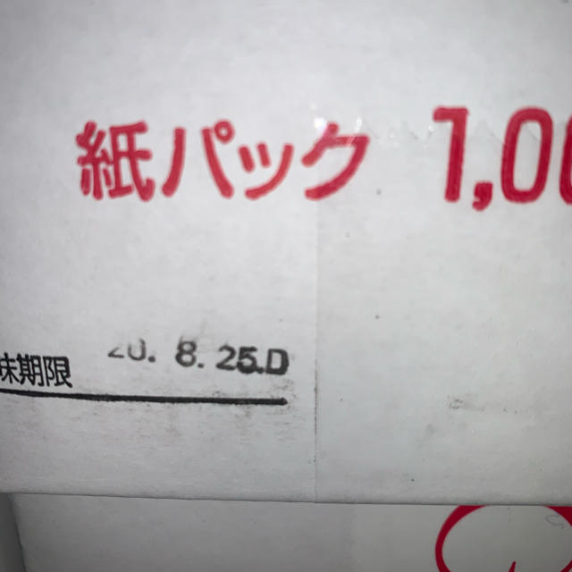 100%ストレートリンゴジュース 食品/飲料/酒の食品(フルーツ)の商品写真