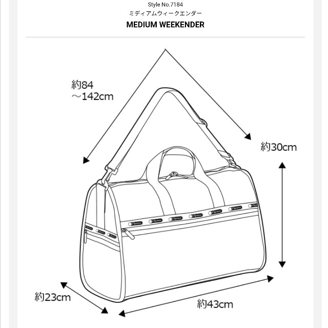 LeSportsac(レスポートサック)の未使用レスポートサック ボストンバッグ おまけ付き レディースのバッグ(ボストンバッグ)の商品写真