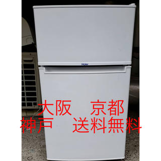 ハイアール(Haier)のHaier 冷凍冷蔵庫 　JR-N85A    2016年製   (冷蔵庫)