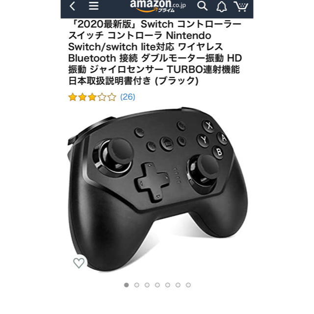 Nintendo Switch(ニンテンドースイッチ)のSwitch コントローラー　非正規品 エンタメ/ホビーのゲームソフト/ゲーム機本体(家庭用ゲーム機本体)の商品写真