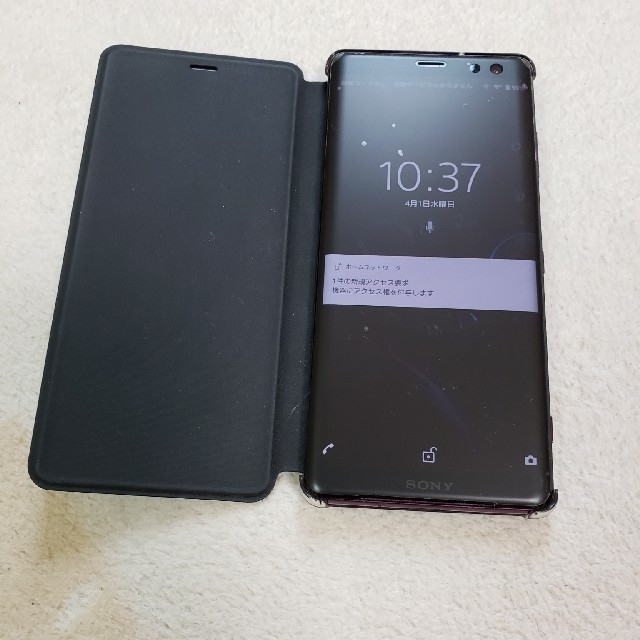 Xperia XZ3 SO-01L docomo