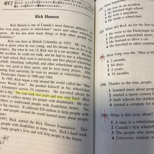 旺文社(オウブンシャ)の短期完成英検３級３回過去問集 文部科学省後援 ２０１４－２０１５年対応 エンタメ/ホビーの本(資格/検定)の商品写真