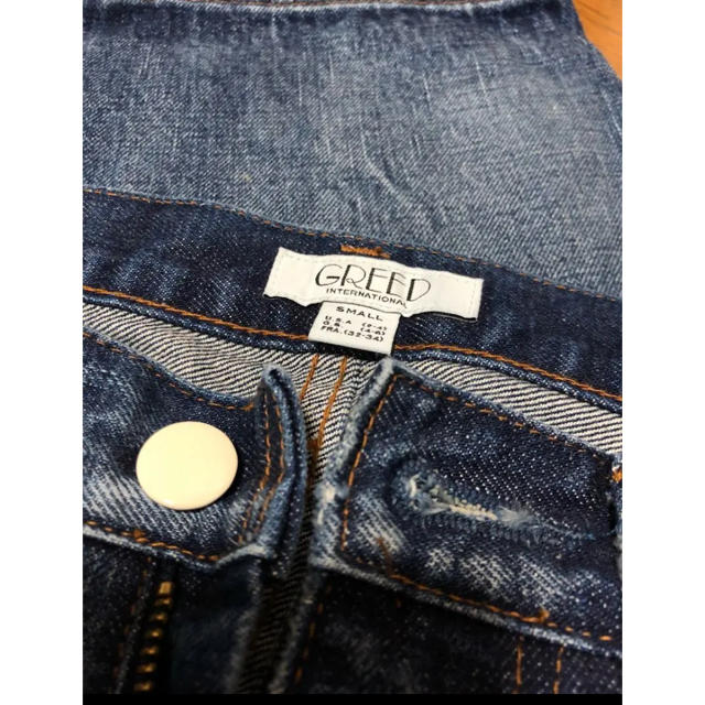 GREED PREMIUM JEANS