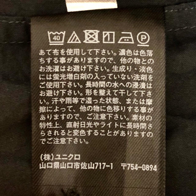 UNIQLO(ユニクロ)のシャツ　ブラウス　黒　グレー　ユニクロ レディースのトップス(シャツ/ブラウス(長袖/七分))の商品写真
