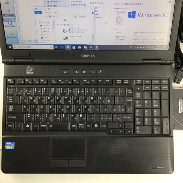 東芝/B551C/Win10/15.6型/i5/4G/250G/DVD/テンキー