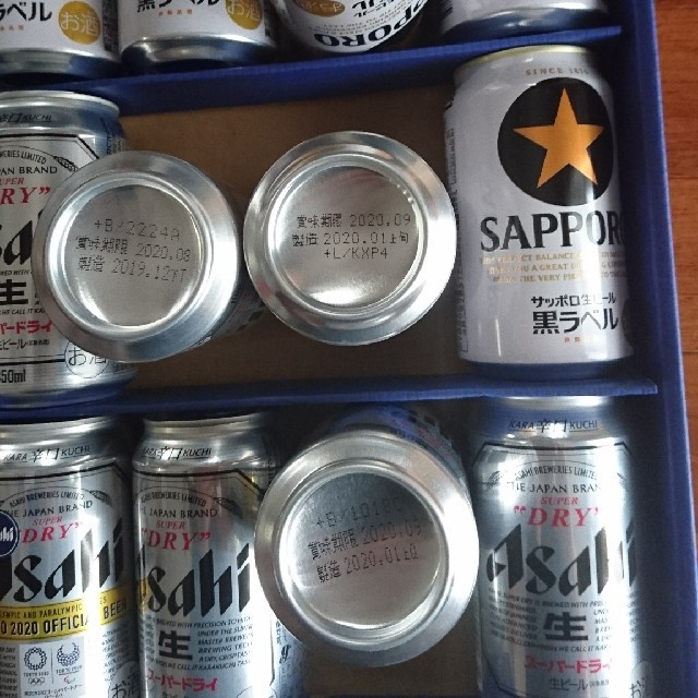 缶ビール350ミリ×12本セット 食品/飲料/酒の酒(ビール)の商品写真