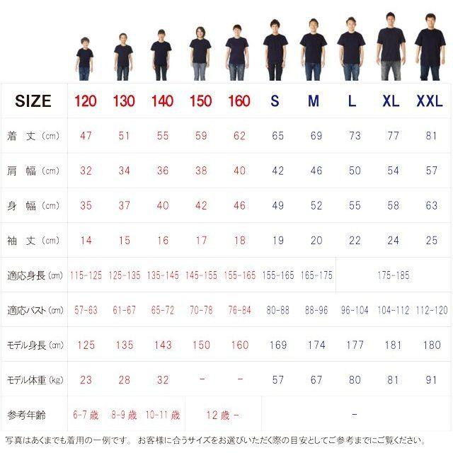 おもしろTシャツ ネタTシャツ 面白tシャツw177パロディ言葉 レディースのトップス(Tシャツ(半袖/袖なし))の商品写真