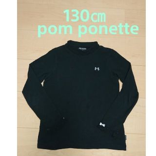 ポンポネット(pom ponette)の専用💛pom ponetteハイネック,moujonjonロンT セット(Tシャツ/カットソー)