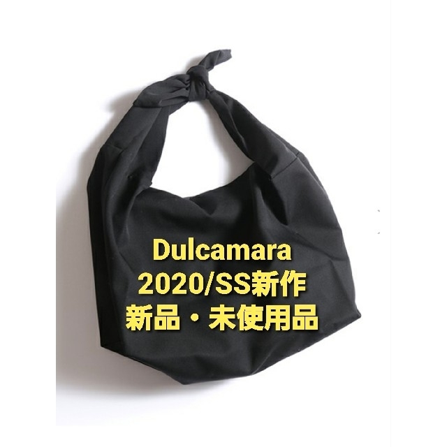 Dulcamara(ドゥルカマラ)の☆Dulcamara☆2020/SSよそいきトートバッグ(黒) メンズのバッグ(トートバッグ)の商品写真