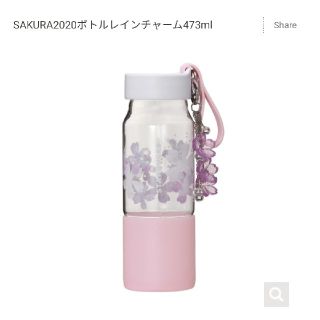 スターバックスコーヒー(Starbucks Coffee)のみかりん様専用　スターバックス　SAKURA2020ボトルレインチャーム

(タンブラー)