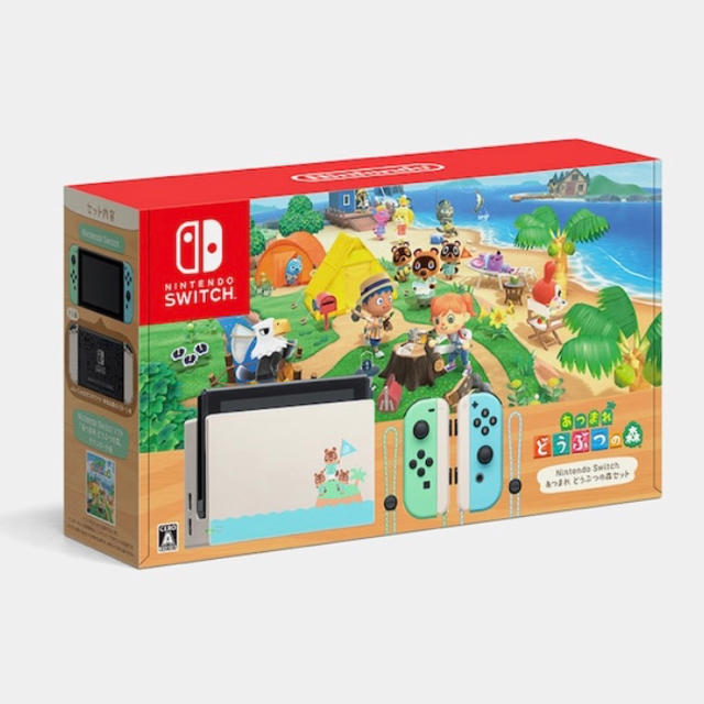 あつまれ　どうぶつの森　同梱版　nintendo switch商品名