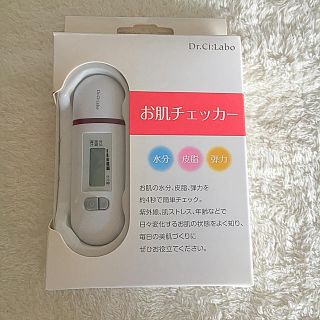 ドクターシーラボ(Dr.Ci Labo)のドクターシーラボ　お肌チェッカー(フェイスケア/美顔器)