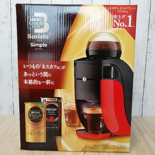 Nestle(ネスレ)の新品未使用 ♡ ネスカフェ バリスタ シンプル スマホ/家電/カメラの調理家電(コーヒーメーカー)の商品写真