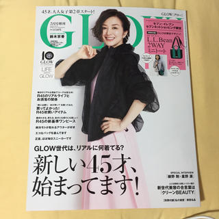 GLOW 5月号増刊 雑誌のみ(ファッション)