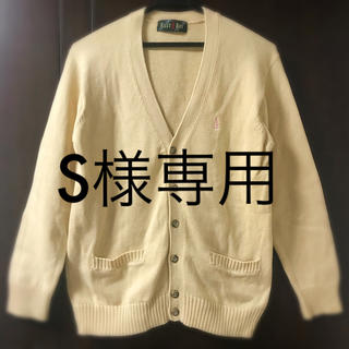 イーストボーイ(EASTBOY)のS様専用商品(カーディガン)