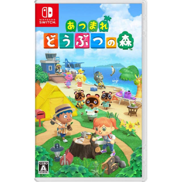 【新品】Nintendo Switch あつまれどうぶつの森 ドウブツノ森