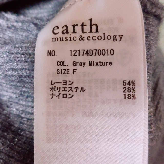 earth music & ecology(アースミュージックアンドエコロジー)のショートドルマンカーディガン レディースのトップス(カーディガン)の商品写真