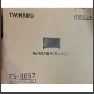 ツインバード(TWINBIRD)のTWINBIRD ミラー ガラスオーブントースター TS-4057ブラック(調理機器)