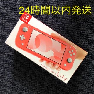 ニンテンドースイッチ(Nintendo Switch)のNintendo Switch Lite 本体 コーラル ピンク(雑貨)