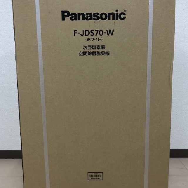 Panasonic - パナソニック　ジアイーノ　F-JDS70-W