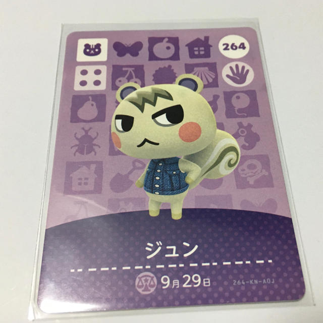 どうぶつの森　amiiboカード　ジュン