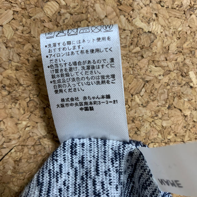 幼児ズボン キッズ/ベビー/マタニティのベビー服(~85cm)(パンツ)の商品写真