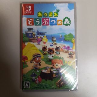 ニンテンドースイッチ(Nintendo Switch)のどうぶつの森(家庭用ゲームソフト)