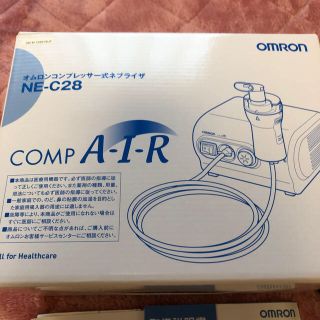 オムロン(OMRON)のゆか様専用(その他)