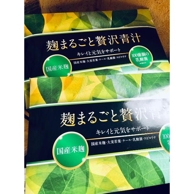 日本最大のブランド ☆お得‼️麹まるごと贅沢青汁58本入りセット☆ 青 ...