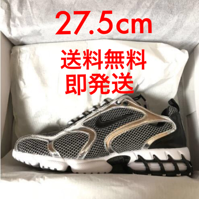 メンズSTUSSY ｘ NIKE AIR ZOOM SPIRIDON CAGE 2